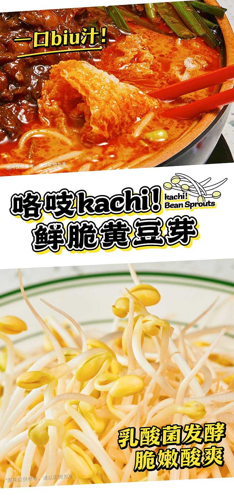 manshougong-fried-bone-broth-fatty-rice-noodle-with-sour-and-spicy-flavor-310g-10