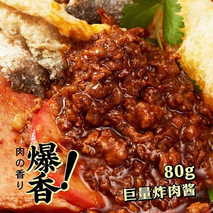 manshougong-fried-bone-broth-fatty-rice-noodle-with-sour-and-spicy-flavor-310g-3