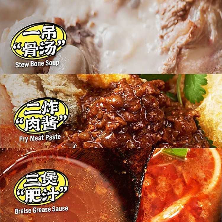 manshougong-fried-bone-broth-fatty-rice-noodle-with-sour-and-spicy-flavor-310g-5