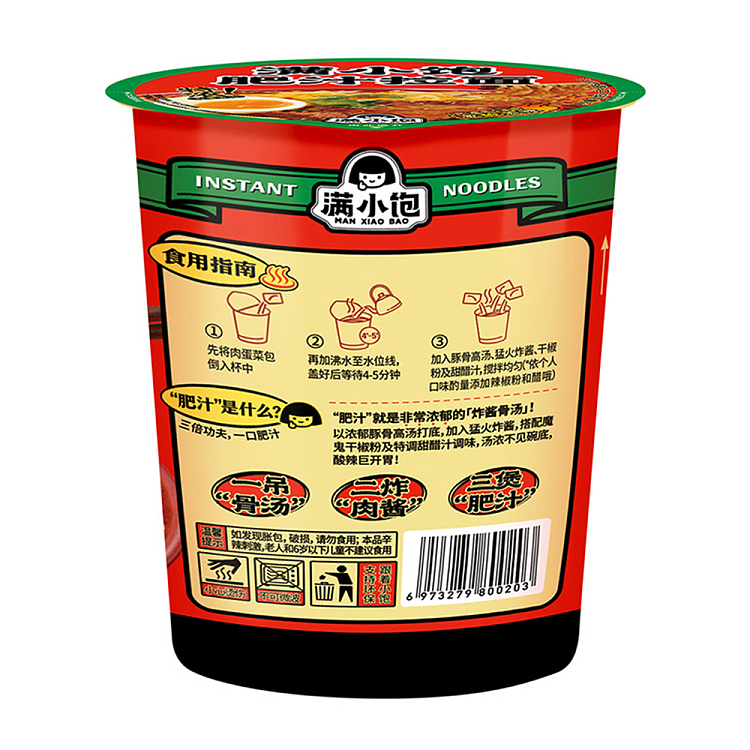 mangsumi-fatty-ramen-cup-noodle-1126g-2