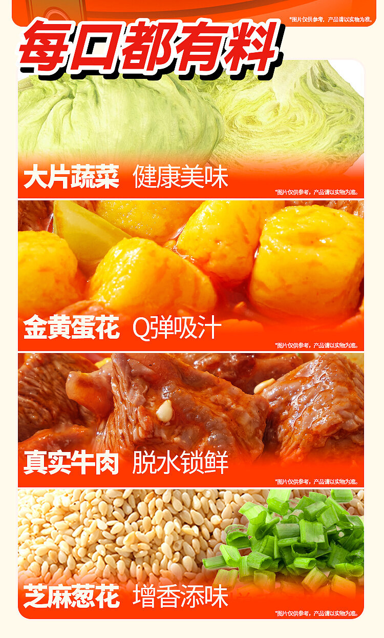 manshoufen-fatty-rice-noodle-with-fried-sauce-and-bone-broth-sour-and-spicy-1126g-4