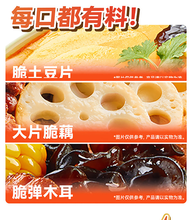 mang-siu-chung-fatty-potato-noodle-with-sour-and-spicy-flavor-388g-10
