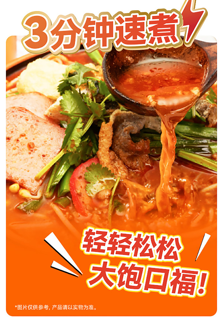 mang-siu-chung-fatty-potato-noodle-with-sour-and-spicy-flavor-388g-11