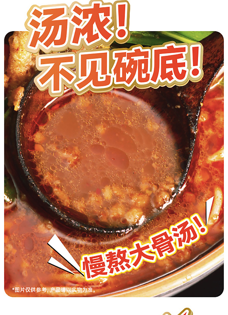 mang-siu-chung-fatty-potato-noodle-with-sour-and-spicy-flavor-388g-5