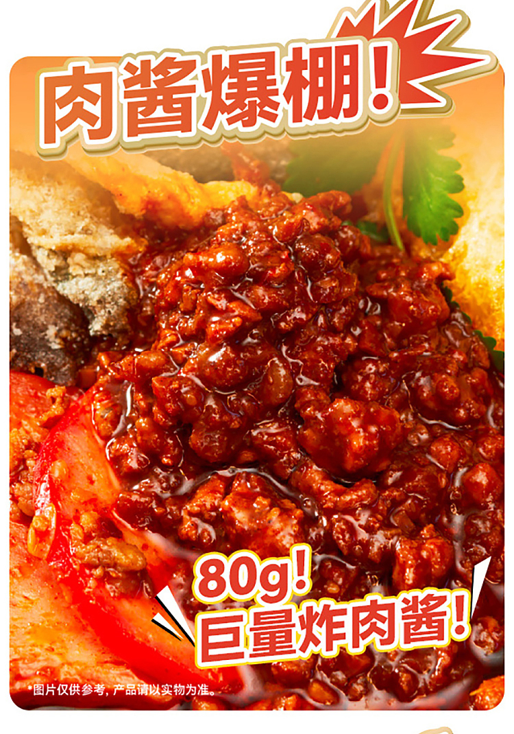 mang-siu-chung-fatty-potato-noodle-with-sour-and-spicy-flavor-388g-6