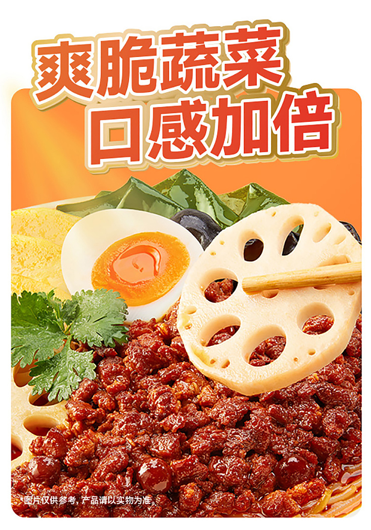 mang-siu-chung-fatty-potato-noodle-with-sour-and-spicy-flavor-388g-9