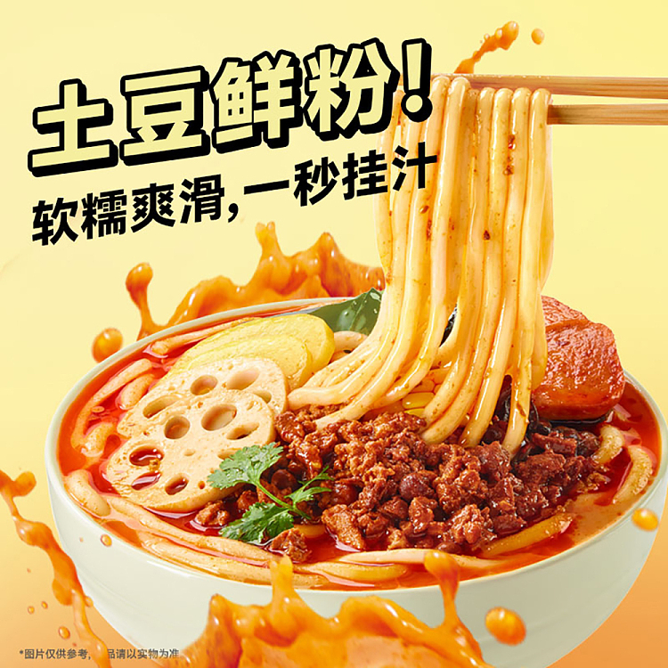 mang-siu-chung-fatty-potato-noodle-with-sour-and-spicy-flavor-388g-2