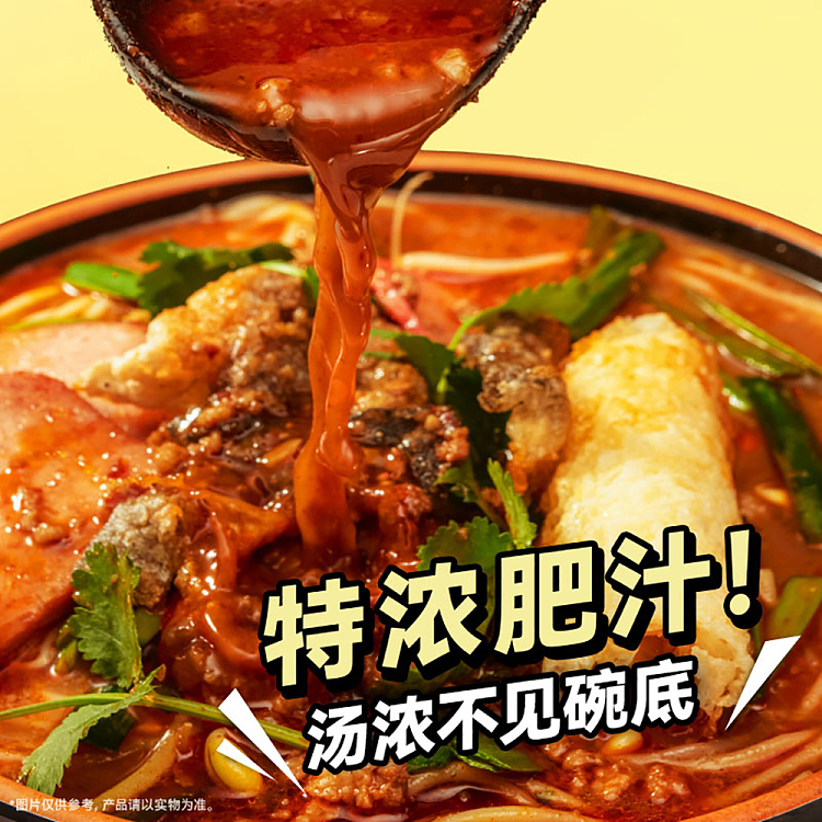 mang-siu-chung-fatty-potato-noodle-with-sour-and-spicy-flavor-388g-3