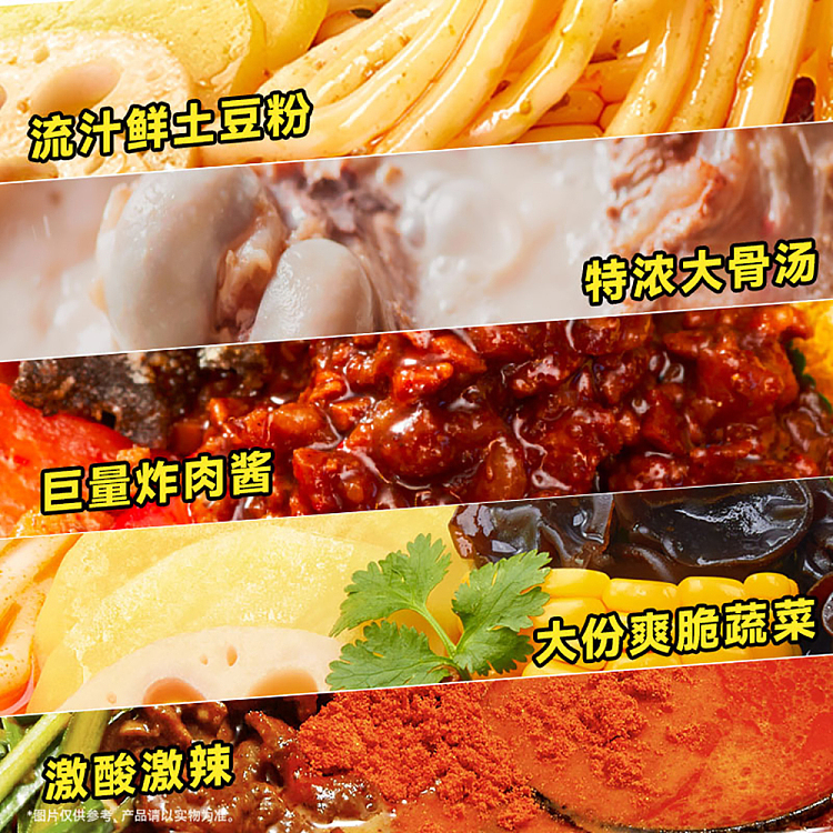 mang-siu-chung-fatty-potato-noodle-with-sour-and-spicy-flavor-388g-4