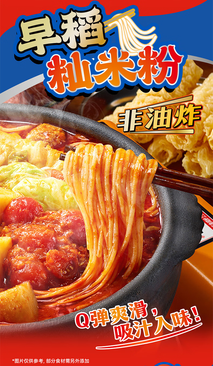 guizhou-sour-soup-noodles-351g-10