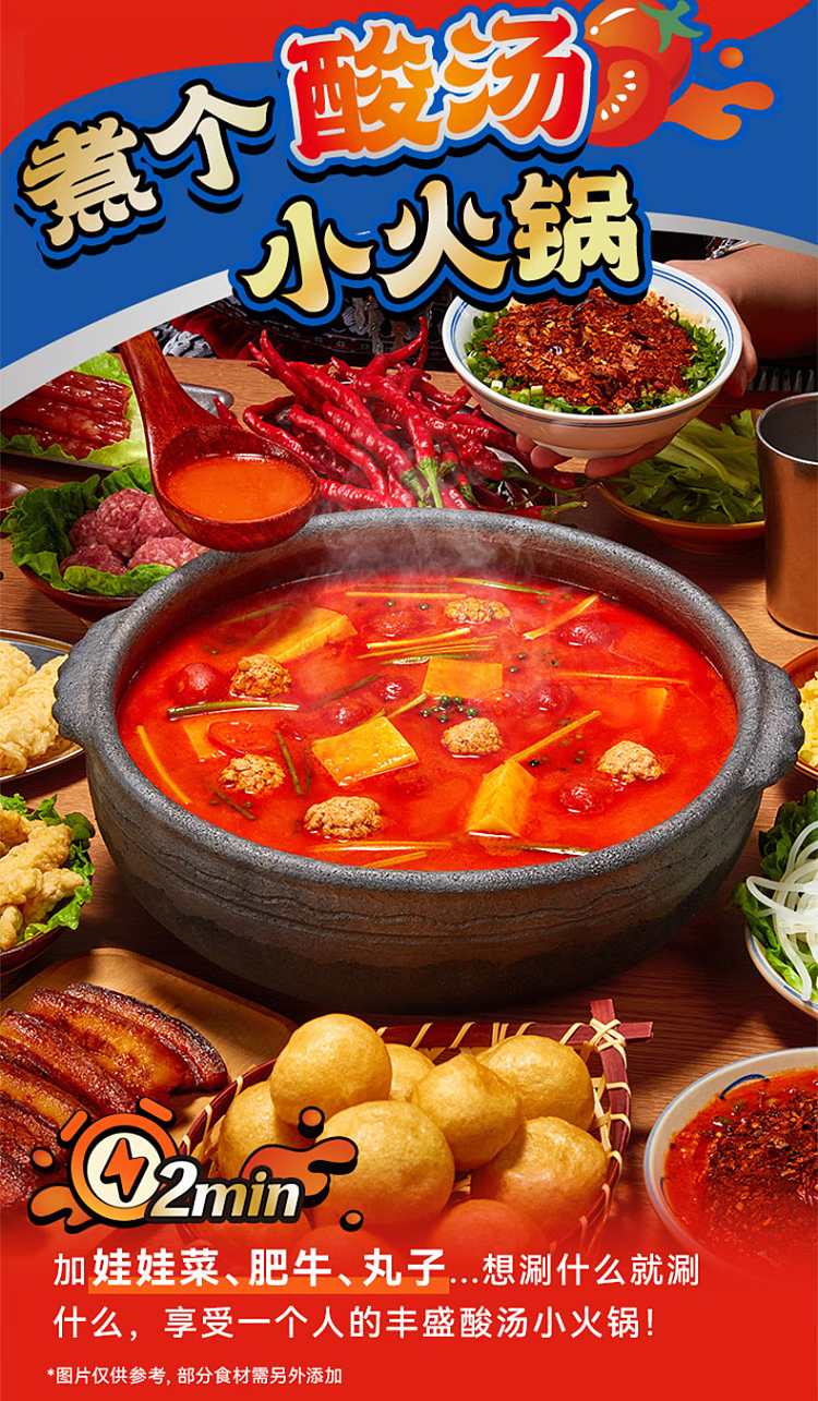 guizhou-sour-soup-noodles-351g-11