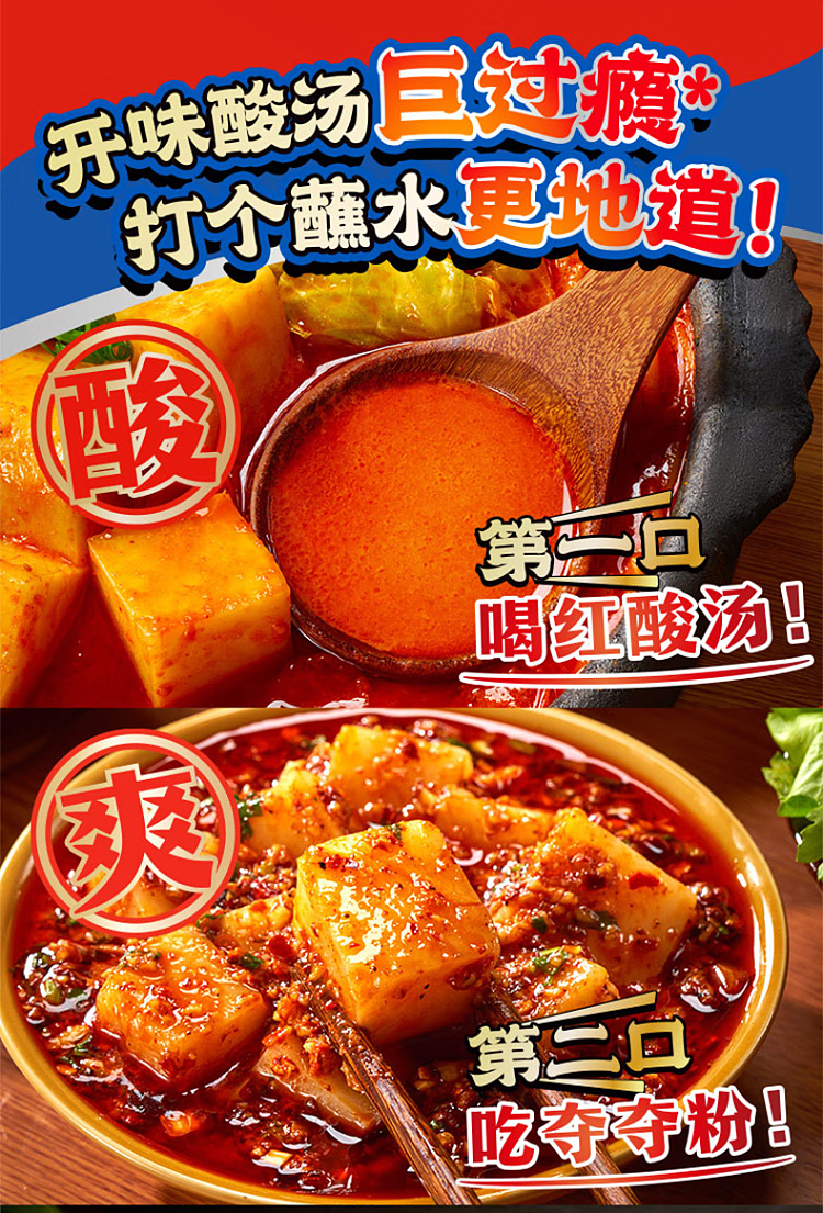 guizhou-sour-soup-noodles-351g-2