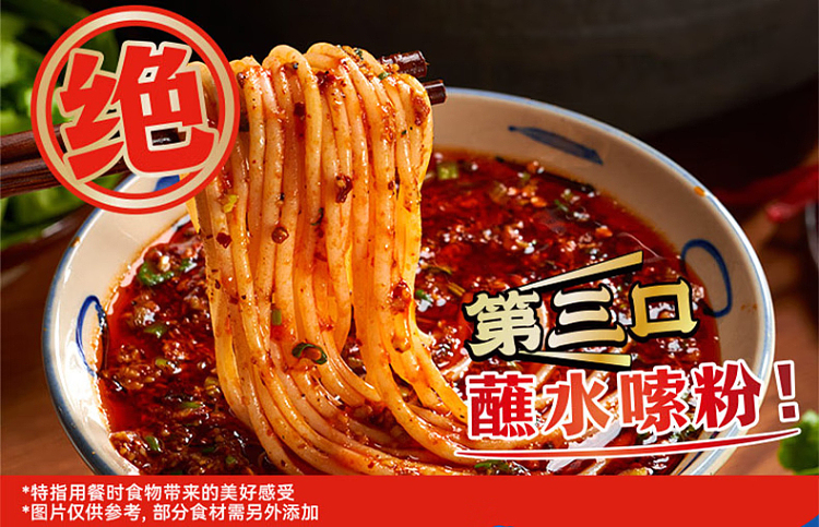 guizhou-sour-soup-noodles-351g-3