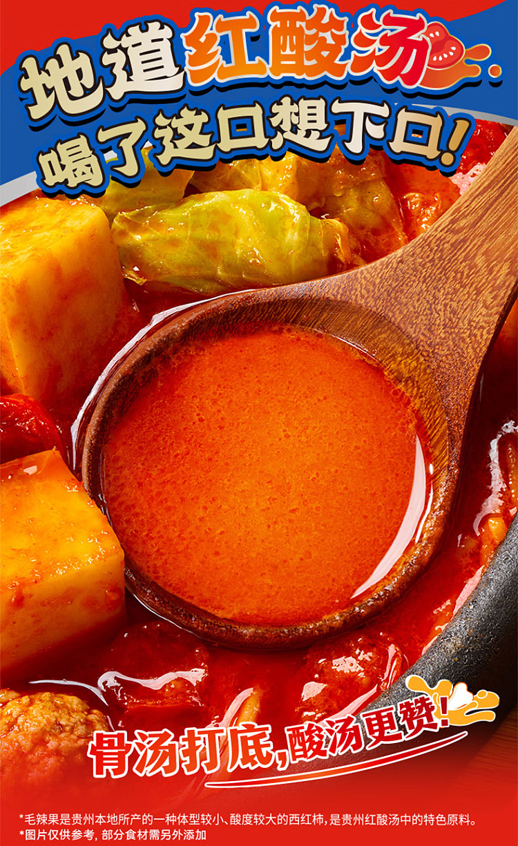 guizhou-sour-soup-noodles-351g-4