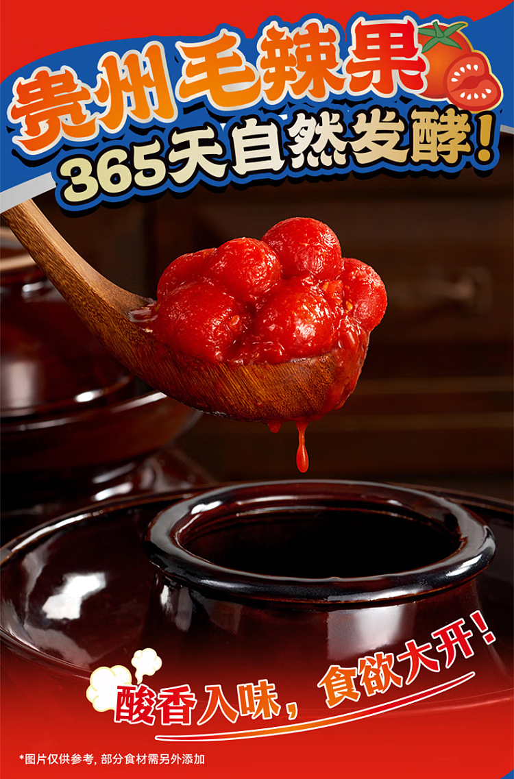 guizhou-sour-soup-noodles-351g-5