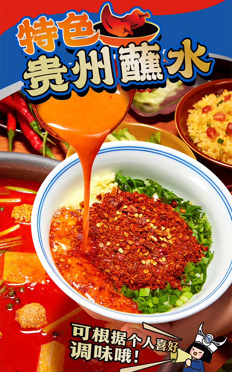 guizhou-sour-soup-noodles-351g-6