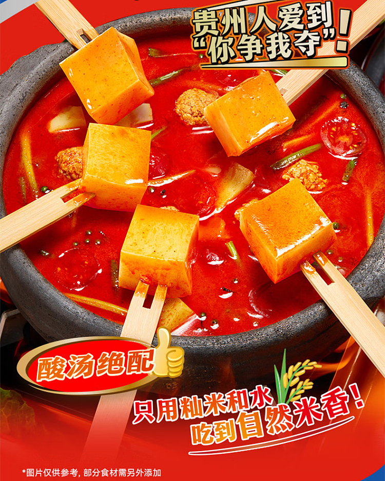 guizhou-sour-soup-noodles-351g-8