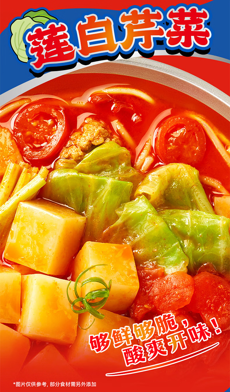guizhou-sour-soup-noodles-351g-9