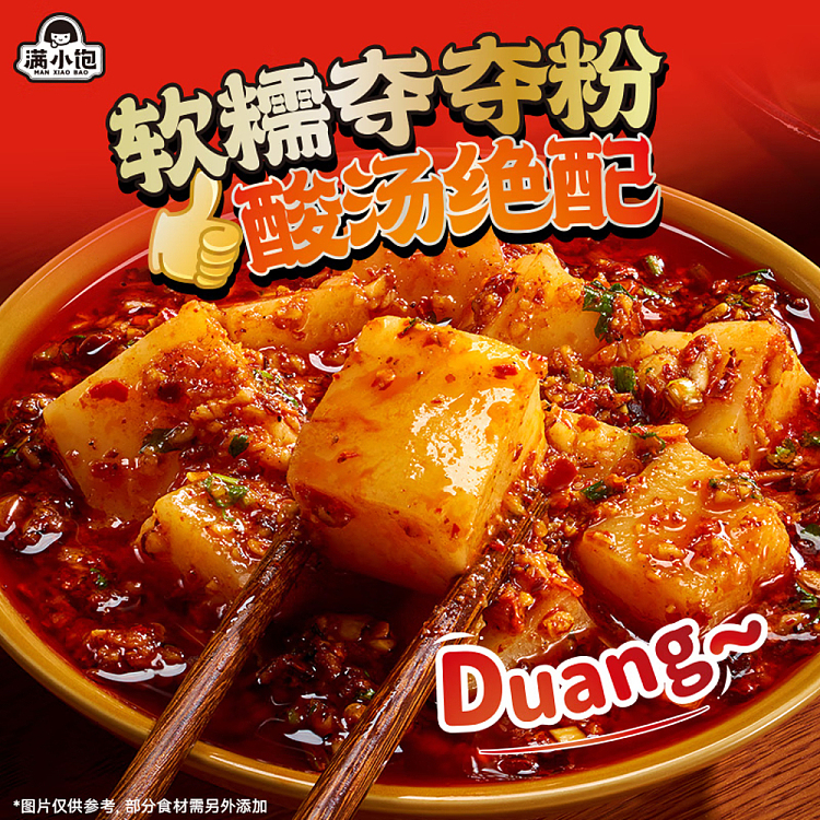 guizhou-sour-soup-noodles-351g-2