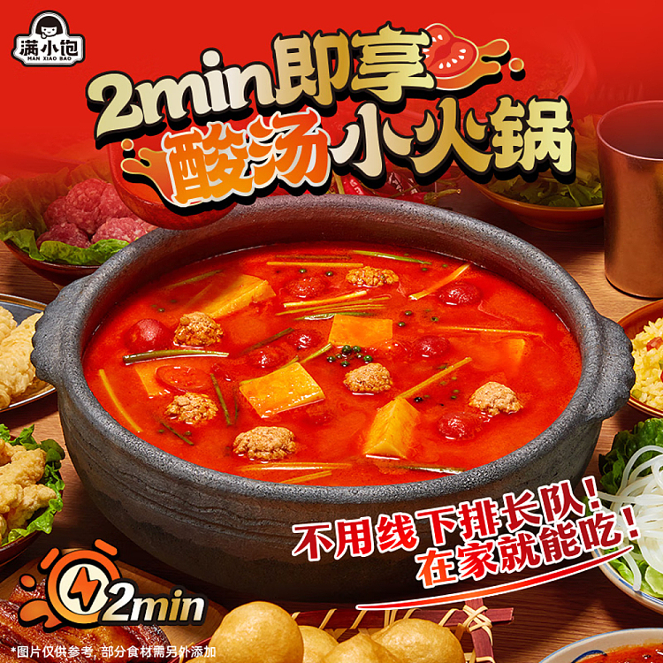 guizhou-sour-soup-noodles-351g-4