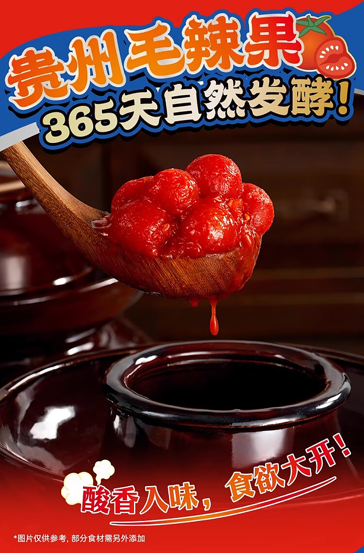 guizhou-sour-soup-noodles-282g-3