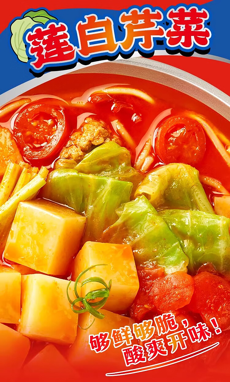 guizhou-sour-soup-noodles-282g-5