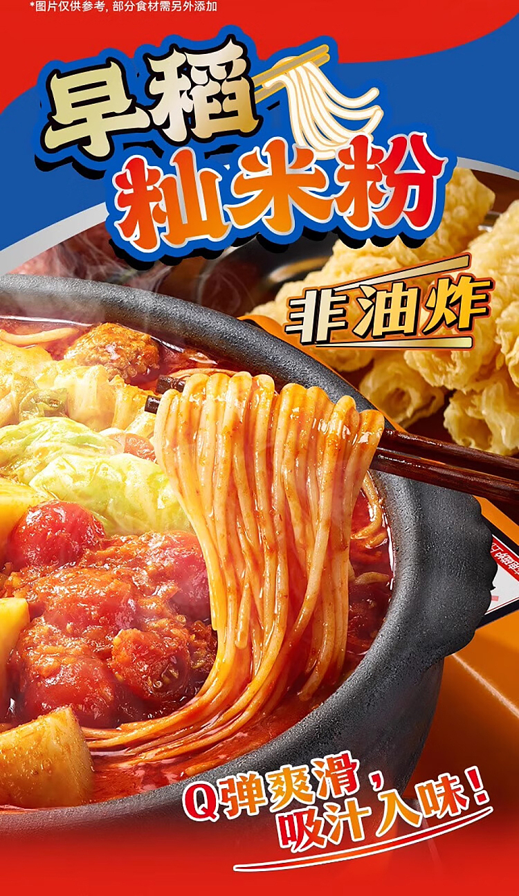 guizhou-sour-soup-noodles-282g-6