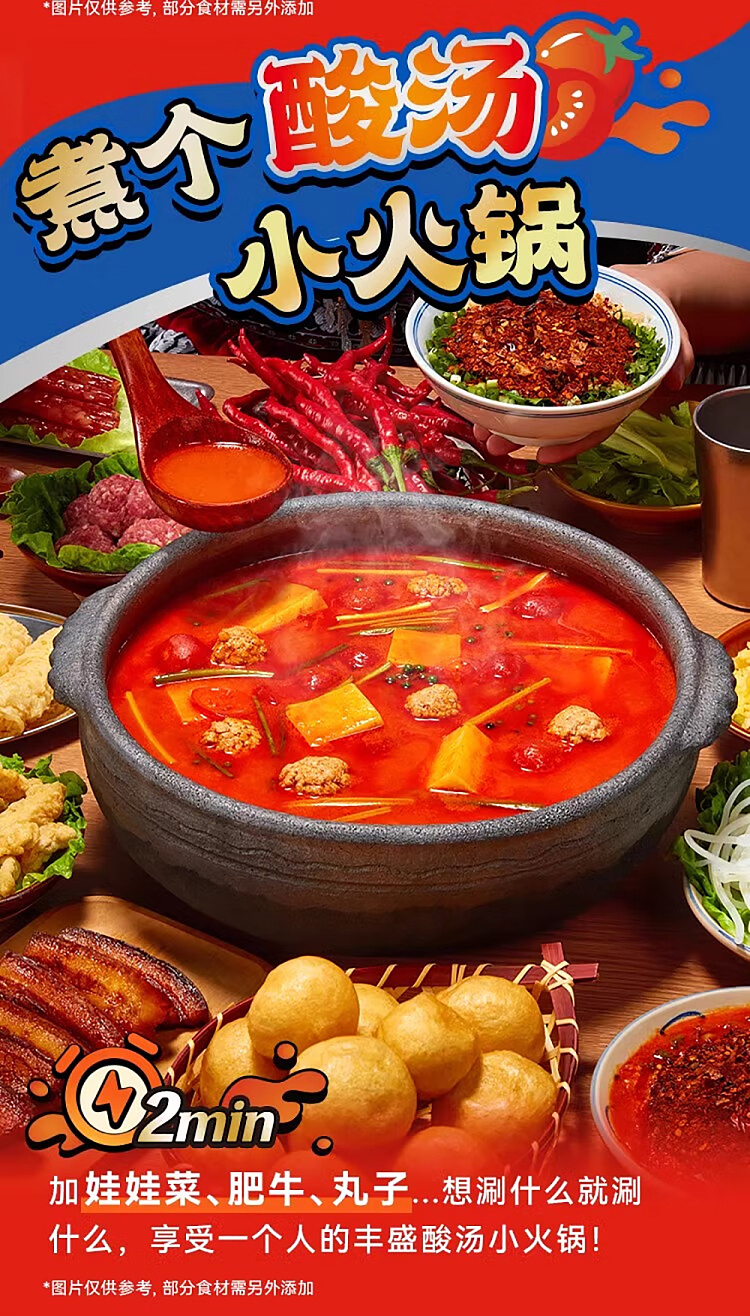 guizhou-sour-soup-noodles-282g-7