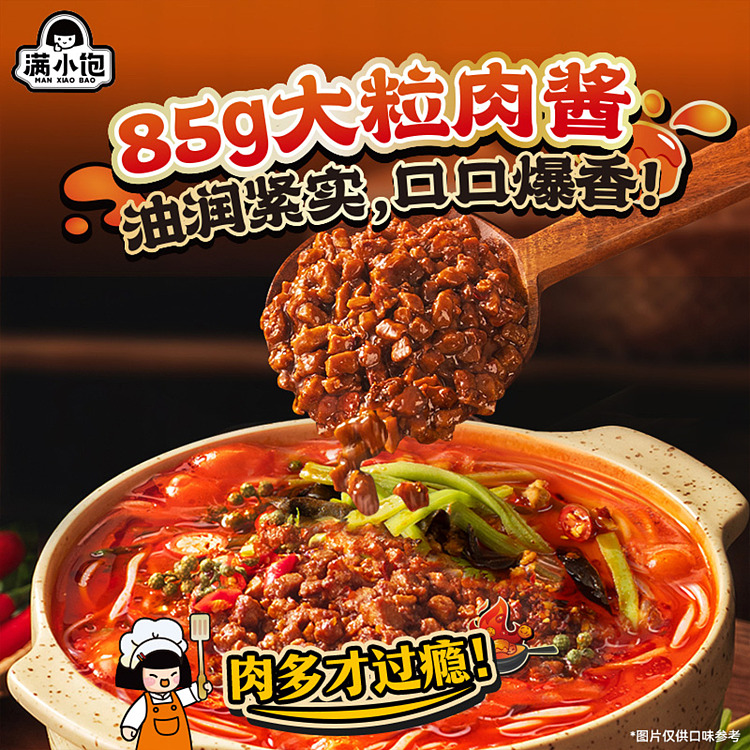 manshoufen-hot-and-sour-rice-noodles-with-pork-sauce-273g-1