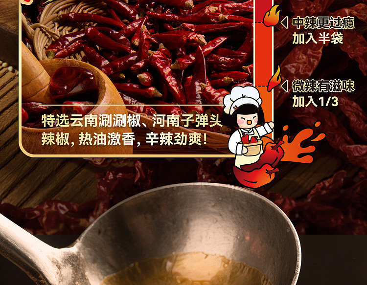 manshoufen-hot-and-sour-rice-noodles-with-pork-sauce-273g-10