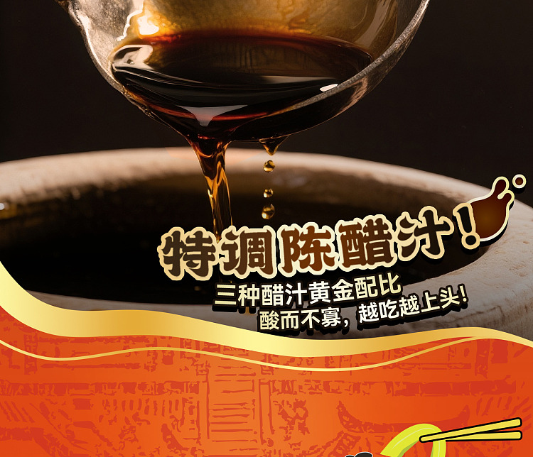 manshoufen-hot-and-sour-rice-noodles-with-pork-sauce-273g-11