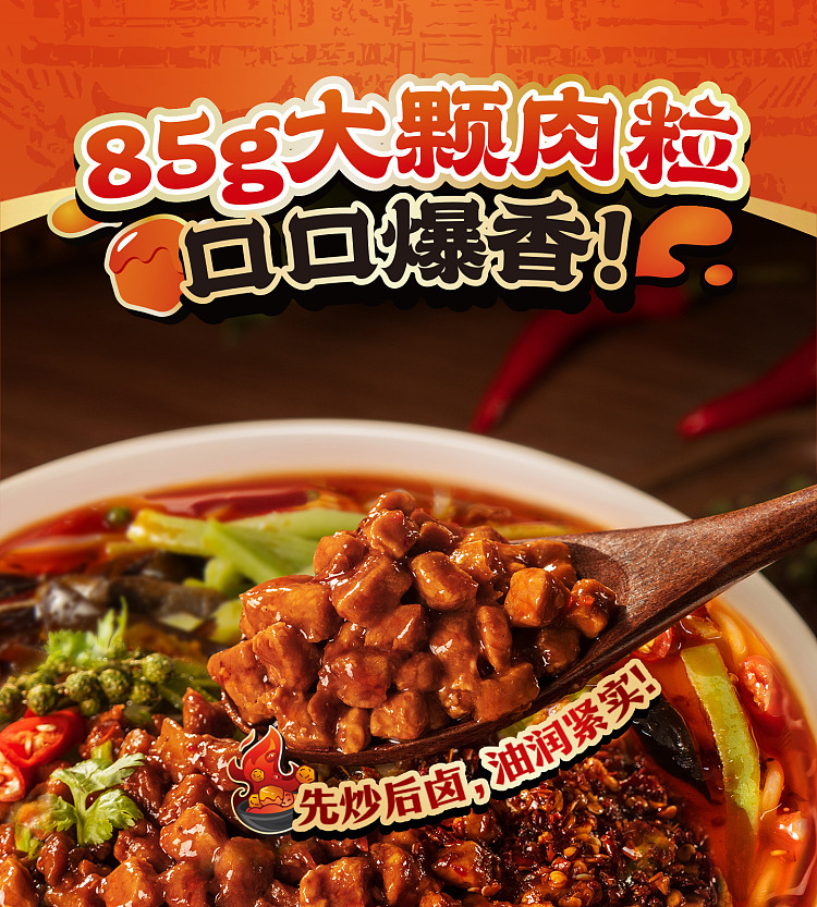 manshoufen-hot-and-sour-rice-noodles-with-pork-sauce-273g-5