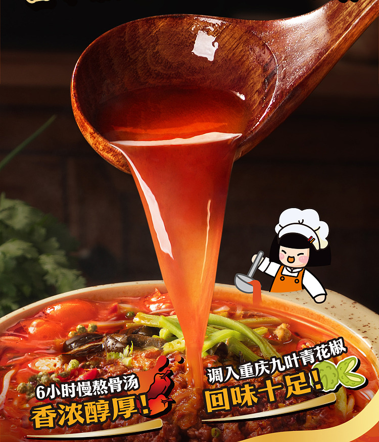 manshoufen-hot-and-sour-rice-noodles-with-pork-sauce-273g-7