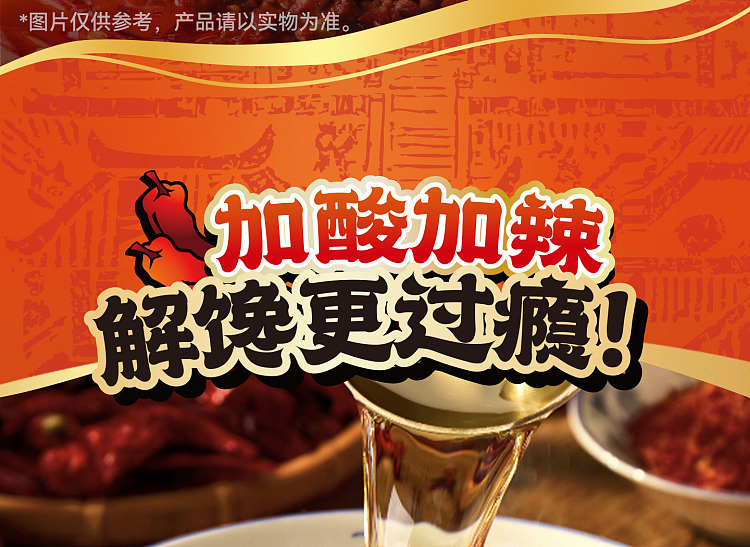 manshoufen-hot-and-sour-rice-noodles-with-pork-sauce-273g-8