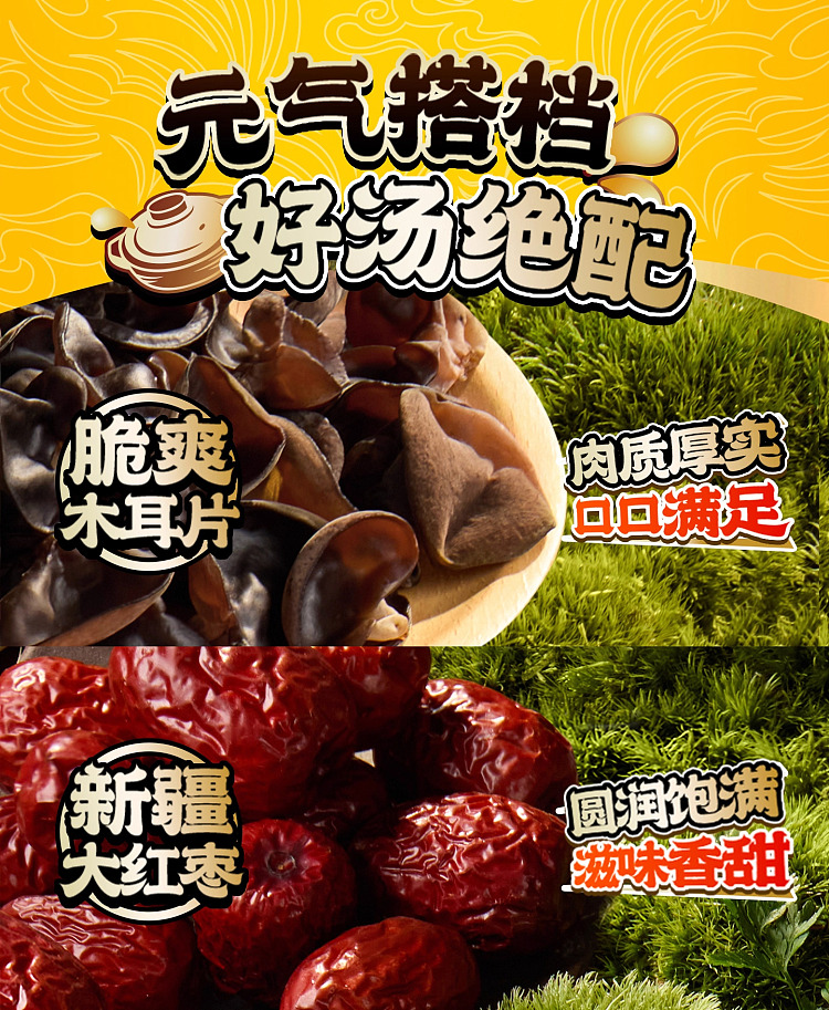mang-siu-fun-matsutake-chicken-soup-with-rice-noodles-2875g-13