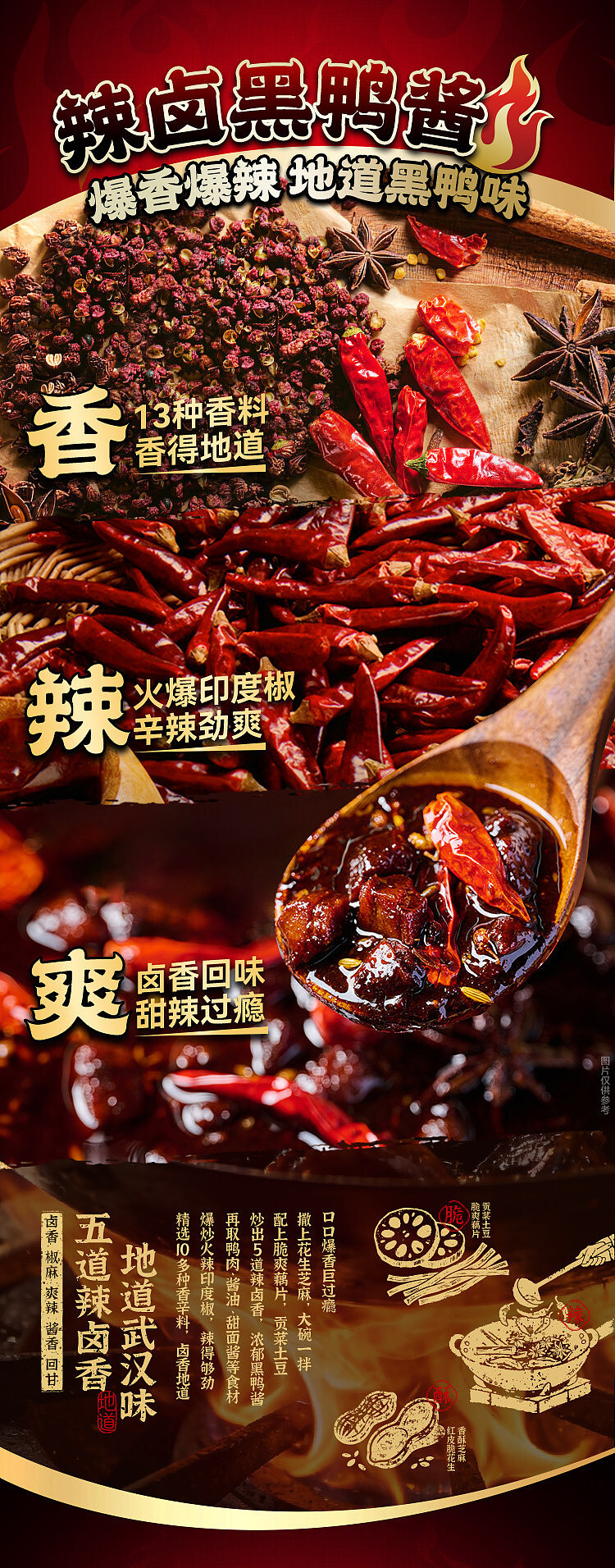 man-xiaobao-black-duck-stir-fried-rice-noodles-294g-2