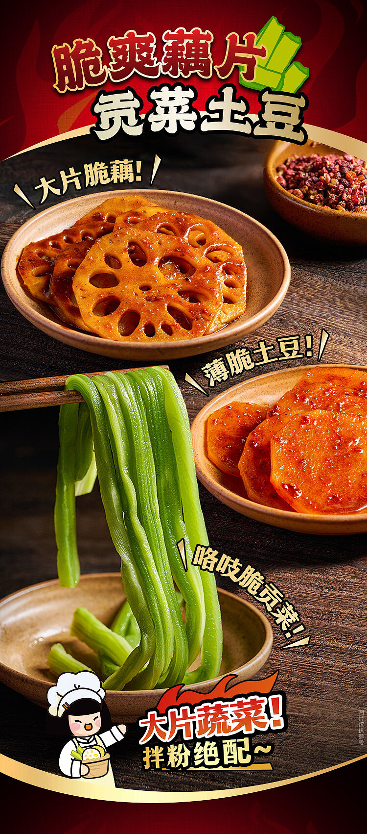 man-xiaobao-black-duck-stir-fried-rice-noodles-294g-4