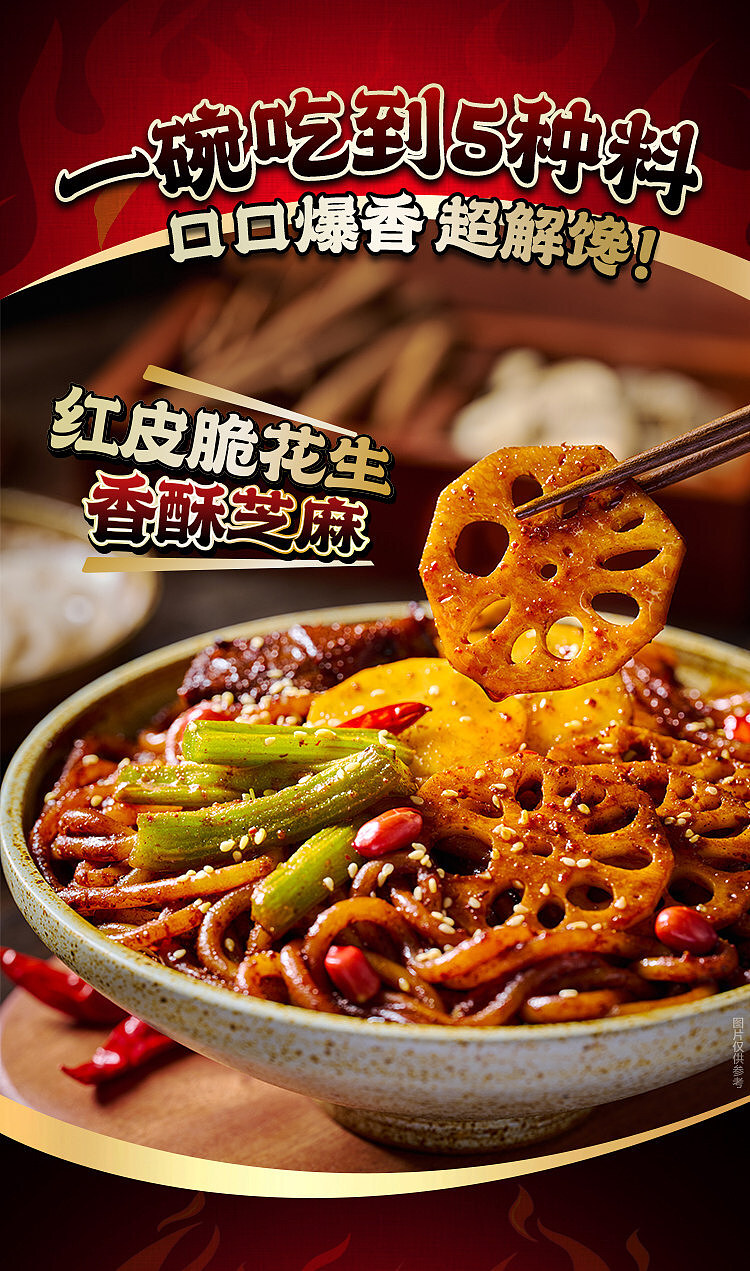 man-xiaobao-black-duck-stir-fried-rice-noodles-294g-5