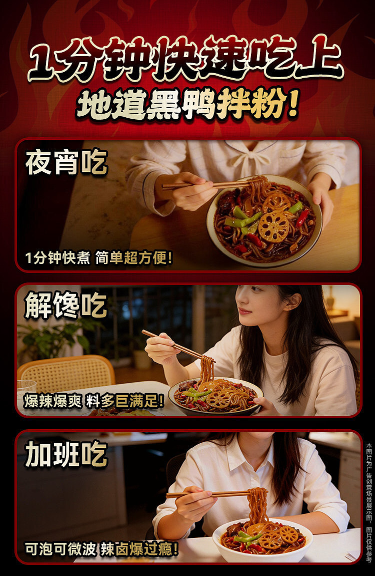 man-xiaobao-black-duck-stir-fried-rice-noodles-294g-6