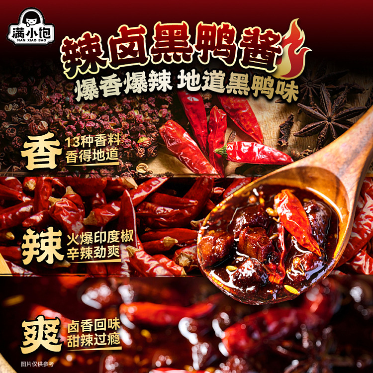 man-xiaobao-black-duck-stir-fried-rice-noodles-294g-3