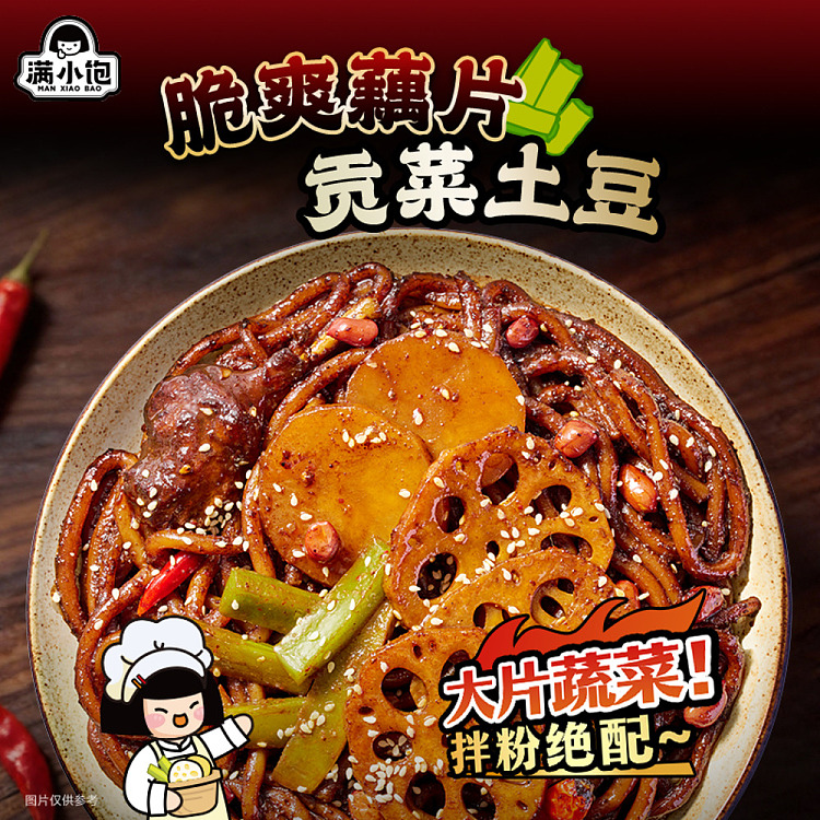 man-xiaobao-black-duck-stir-fried-rice-noodles-294g-4