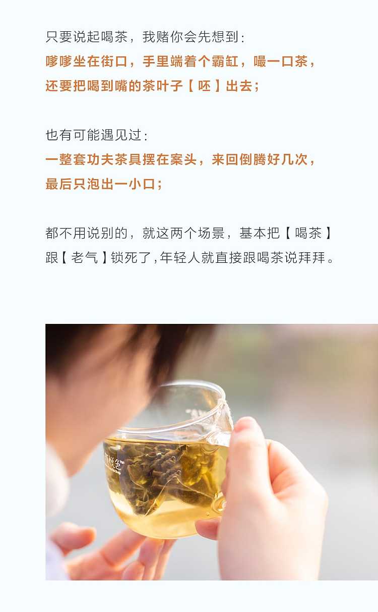 tea-face-habit-tea-peach-oolong-tea-7-packs-into-about-21g-2