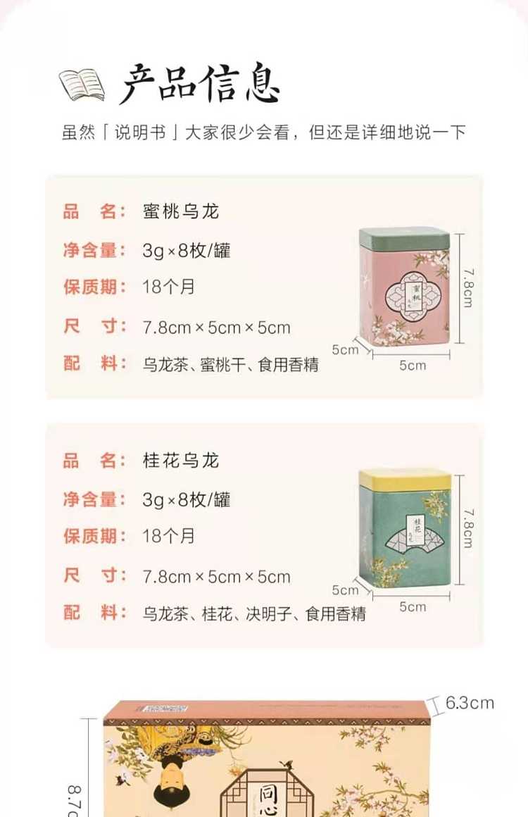 tea-face-concentric-bottle-no3-48g-1
