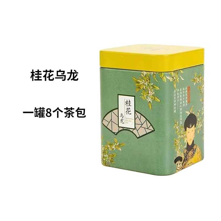 tea-face-concentric-bottle-no3-48g-6