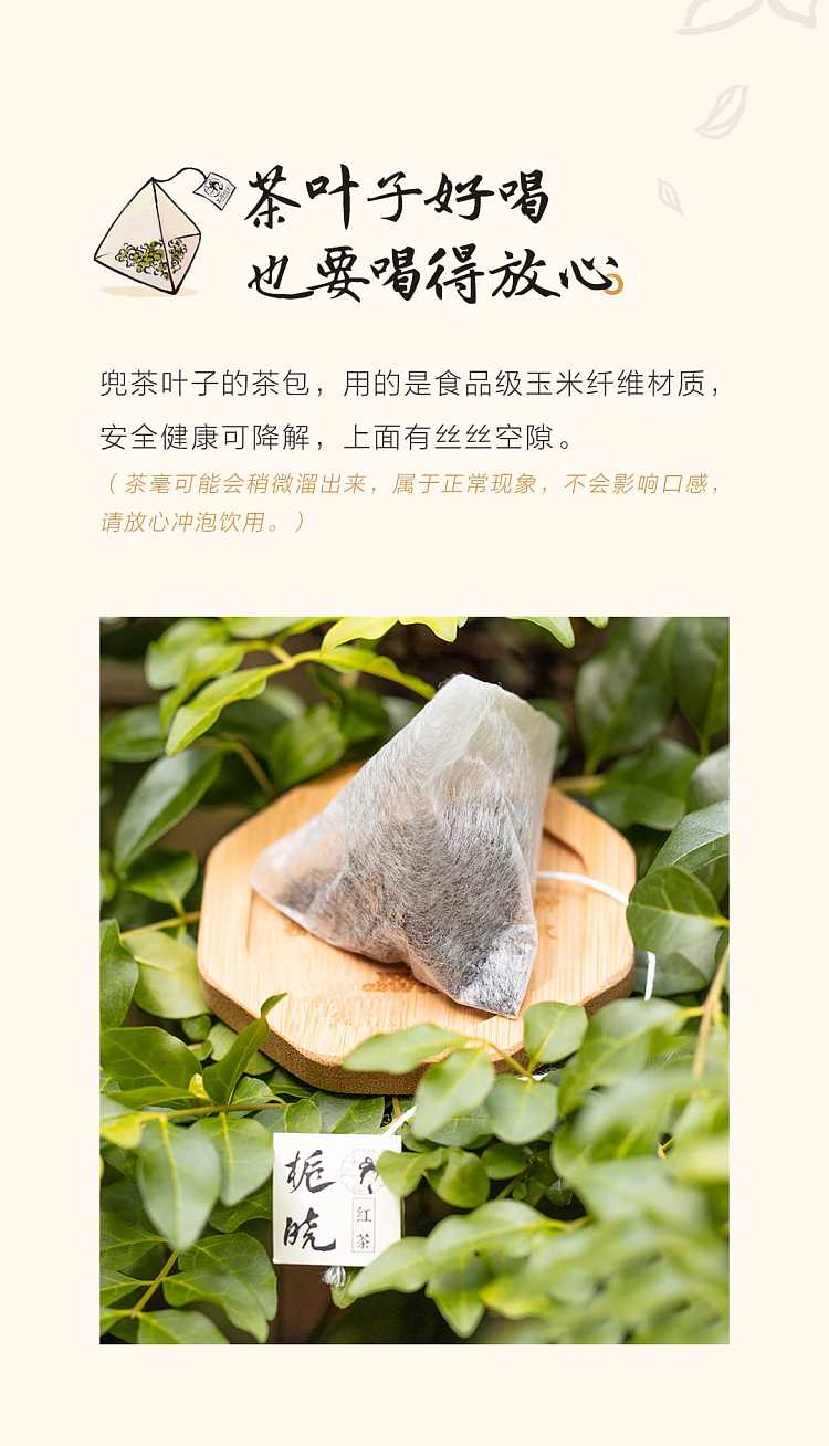 tea-face-gardenia-dawn-tea-blind-unwrapped-tea-bag-2g7-pieces-14g-11