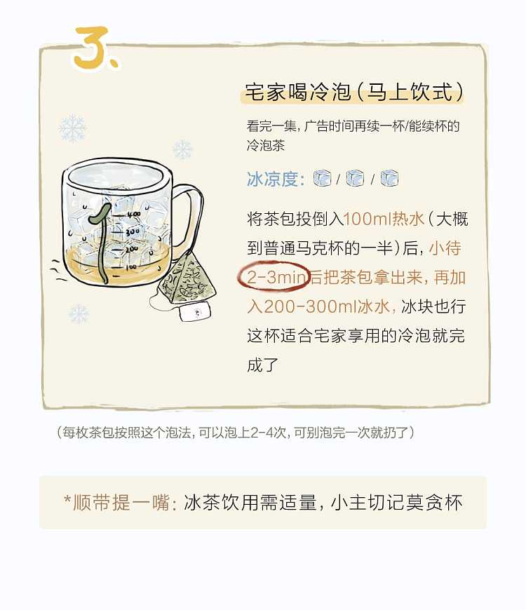 tea-face-gardenia-dawn-tea-blind-unwrapped-tea-bag-2g7-pieces-14g-14