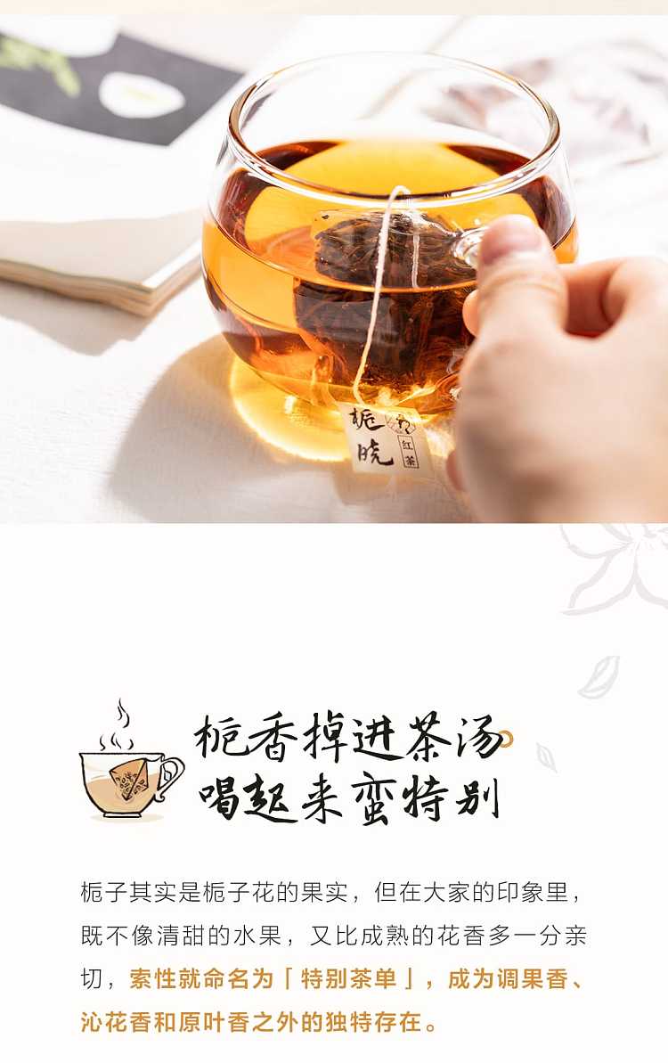 tea-face-gardenia-dawn-tea-blind-unwrapped-tea-bag-2g7-pieces-14g-4