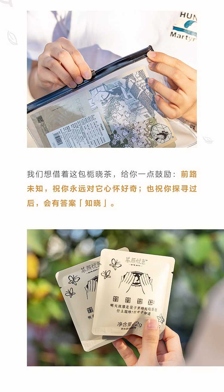 tea-face-gardenia-dawn-tea-blind-unwrapped-tea-bag-2g7-pieces-14g-7