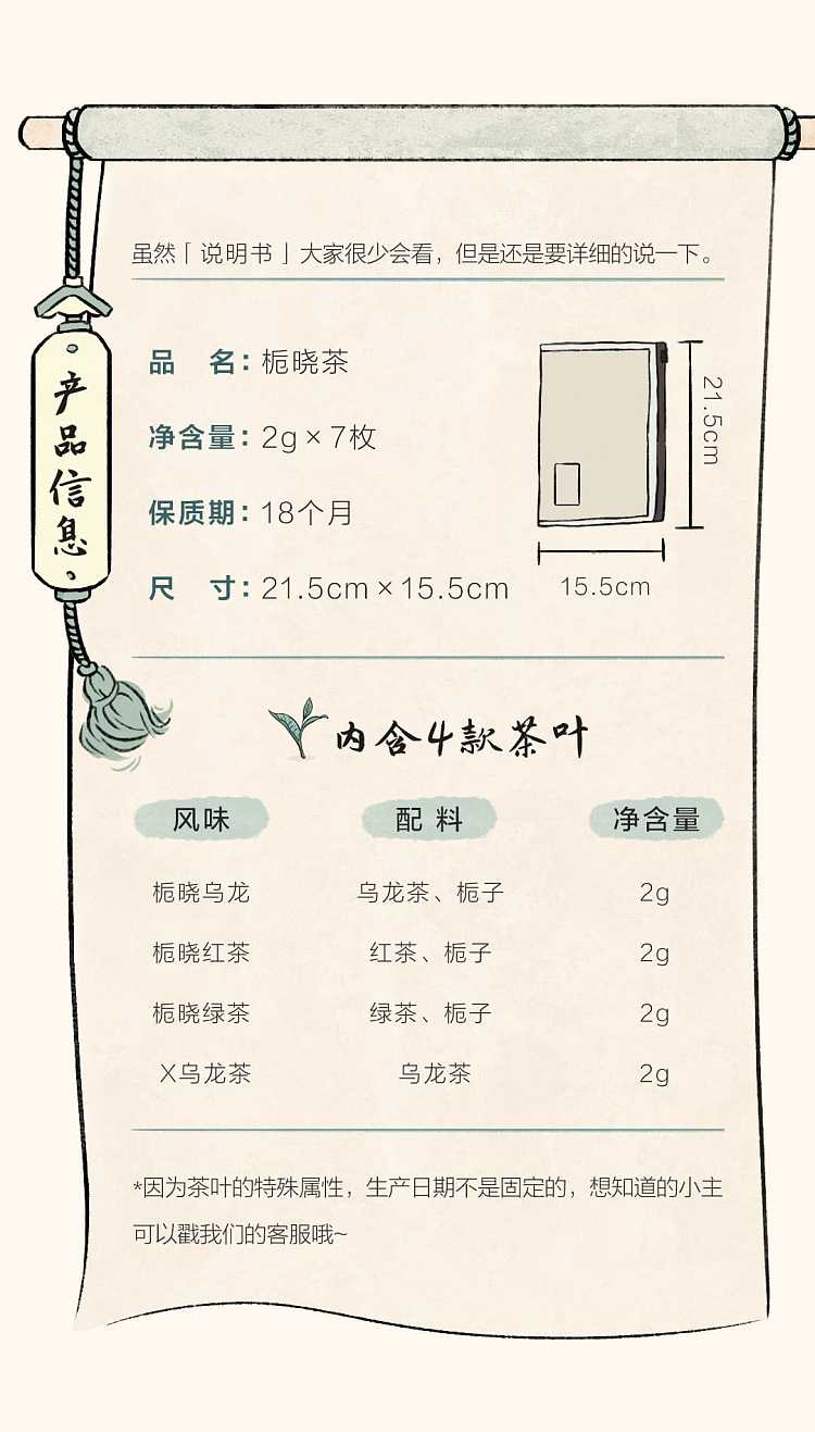 tea-face-gardenia-dawn-tea-blind-unwrapped-tea-bag-2g7-pieces-14g-9