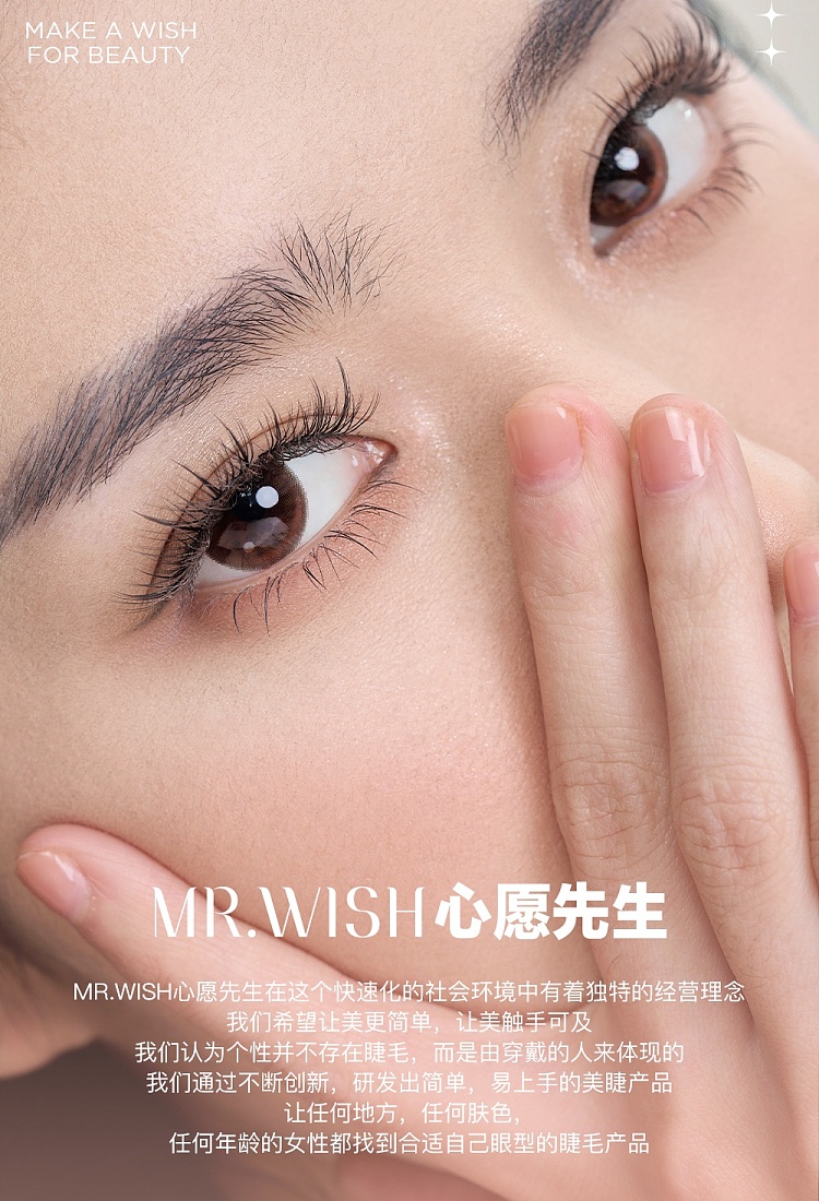 mrwish-mr-wish-glue-free-series-lazy-aba-upgrades-20